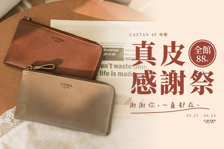 LABUBU 潛水員，單筆消費$999即可憑券購買