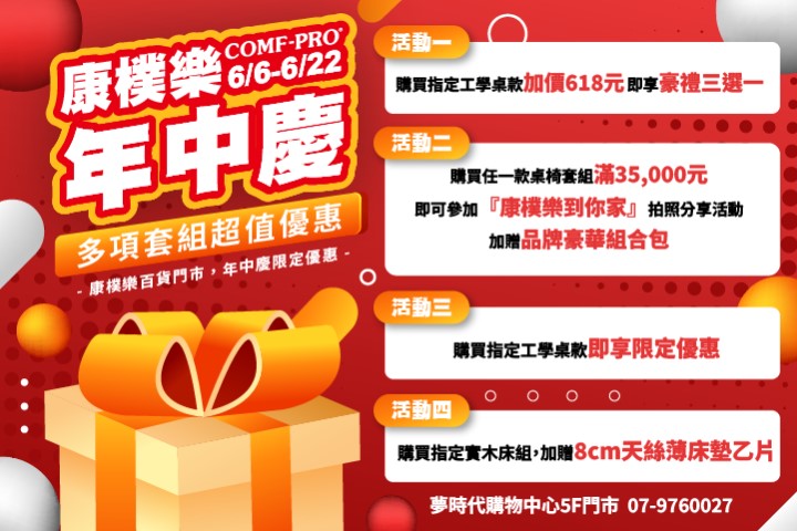 LABUBU 潛水員，單筆消費$999即可憑券購買