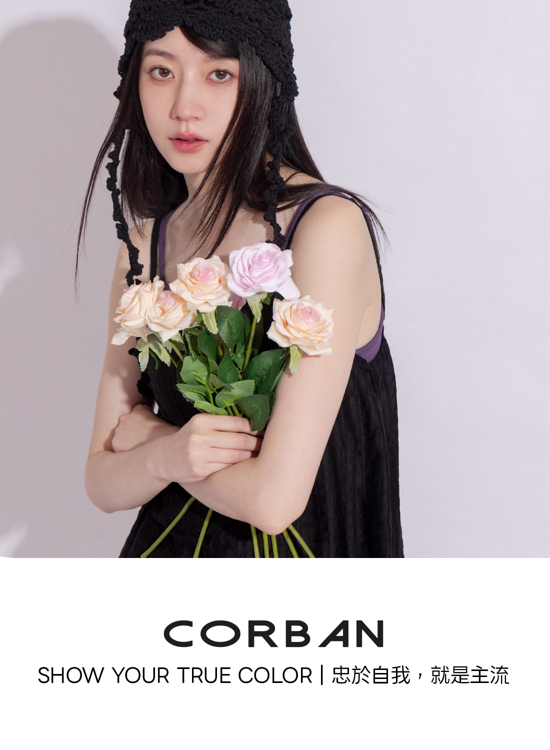 CORBAN 新櫃開幕