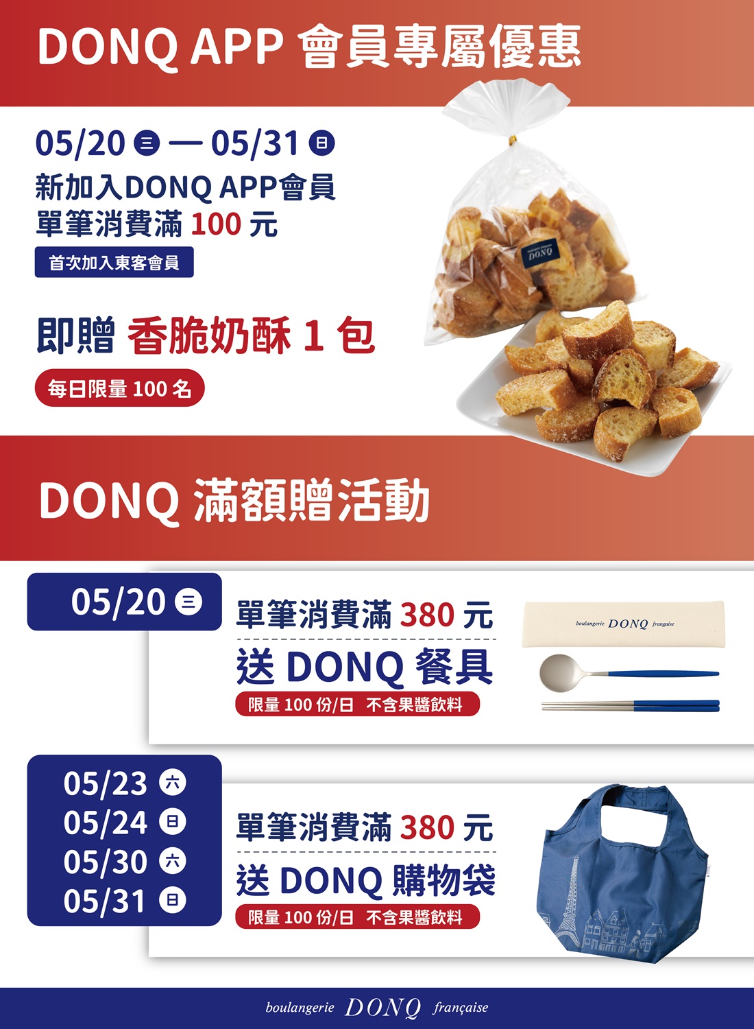 DONQ+Mini One