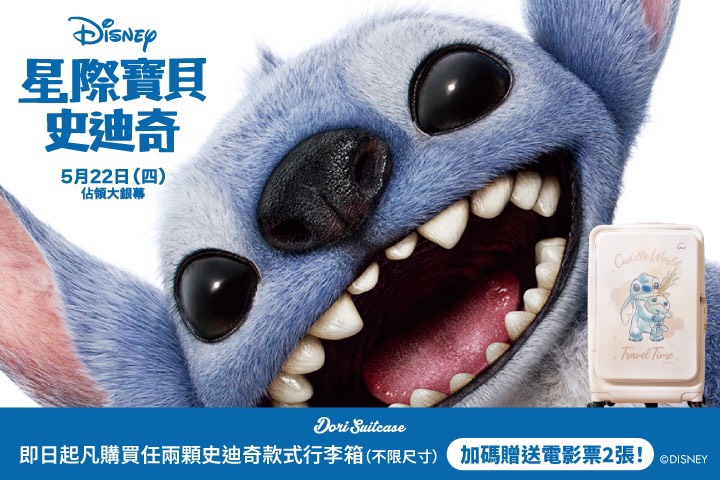 LABUBU 潛水員，單筆消費$999即可憑券購買