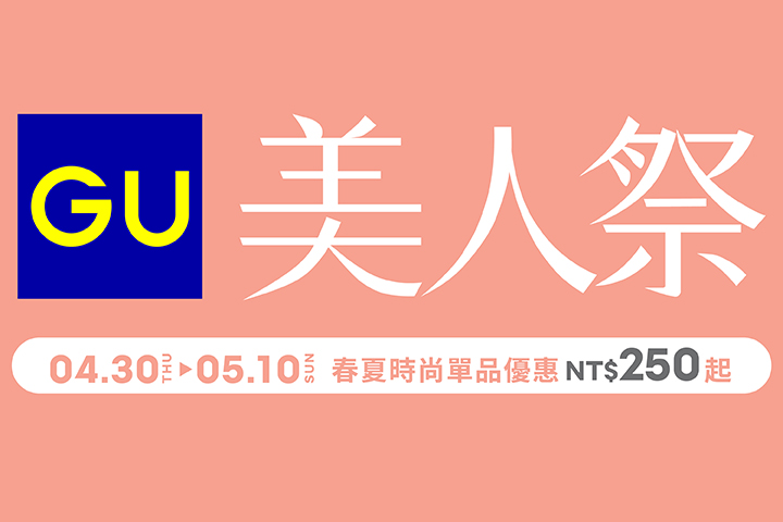 華南夢時代聯名卡，用餐享85折