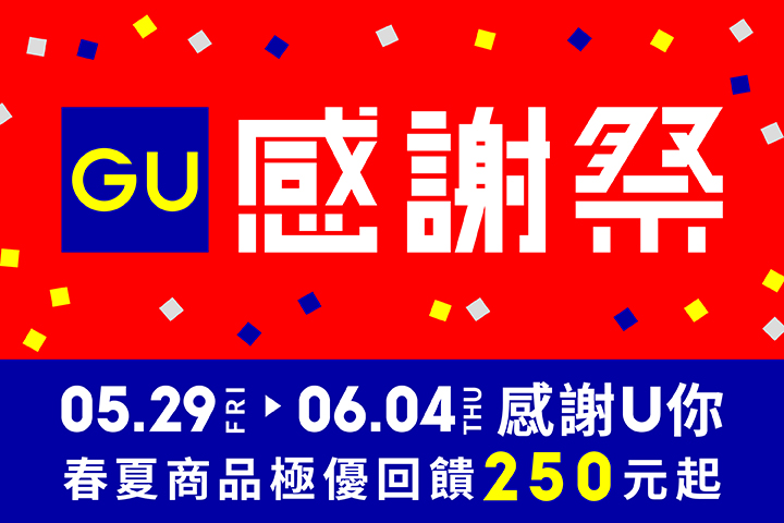 華南夢時代聯名卡，用餐享85折