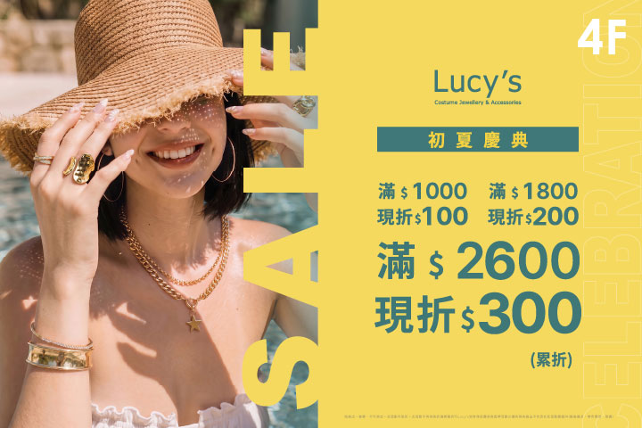 LABUBU 潛水員，單筆消費$999即可憑券購買