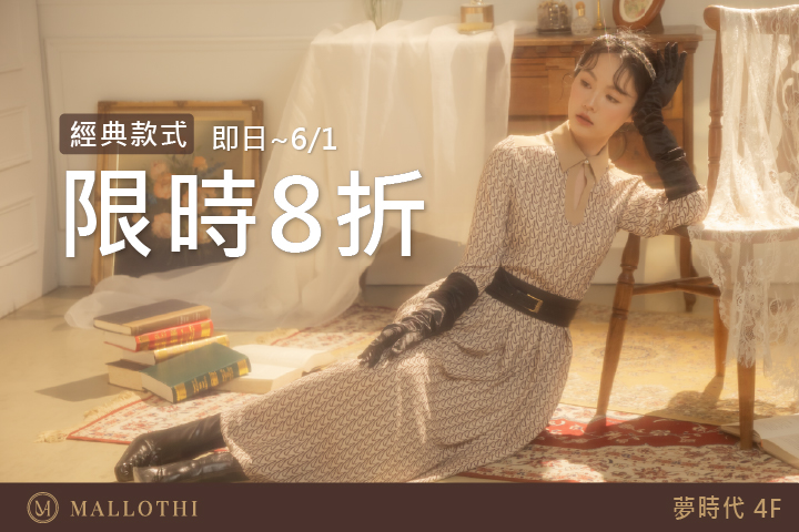 LABUBU 潛水員，單筆消費$999即可憑券購買