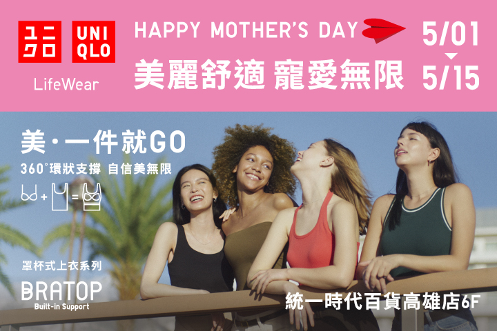LABUBU 潛水員，單筆消費$999即可憑券購買