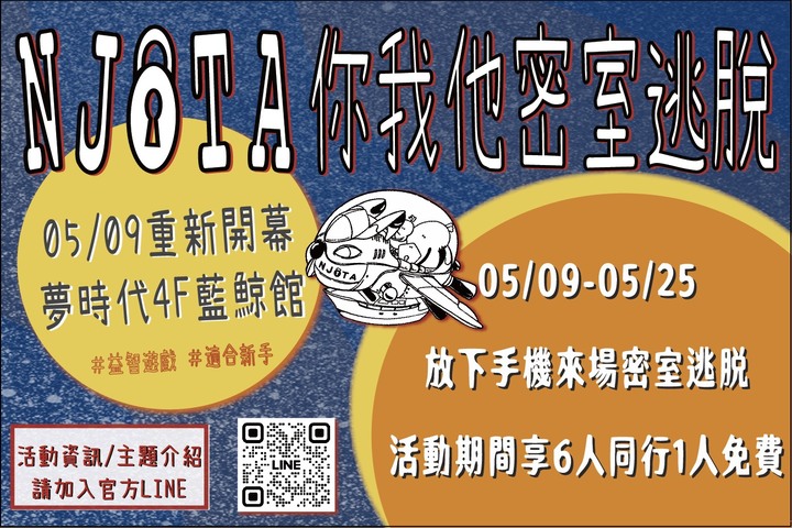 LABUBU 潛水員，單筆消費$999即可憑券購買