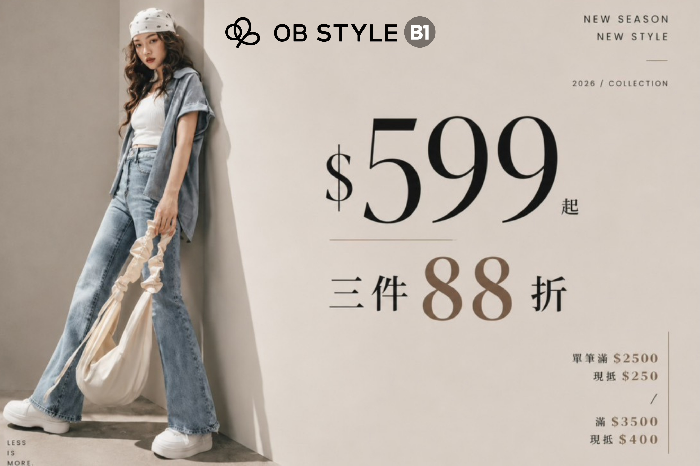 LABUBU 潛水員，單筆消費$999即可憑券購買