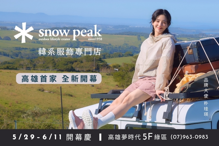 LABUBU 潛水員，單筆消費$999即可憑券購買