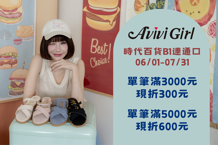 LABUBU 潛水員，單筆消費$999即可憑券購買