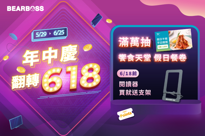 LABUBU 潛水員，單筆消費$999即可憑券購買