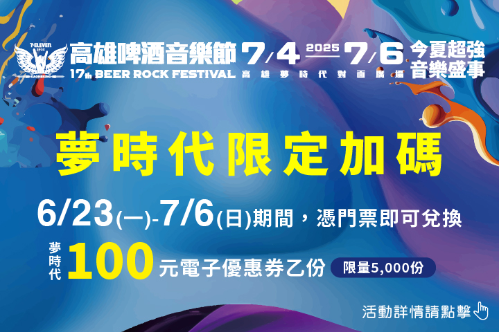 LABUBU 潛水員，單筆消費$999即可憑券購買