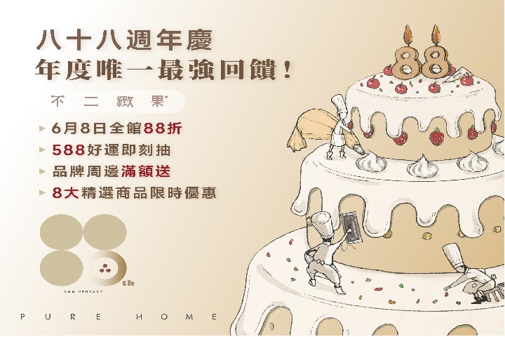 LABUBU 潛水員，單筆消費$999即可憑券購買