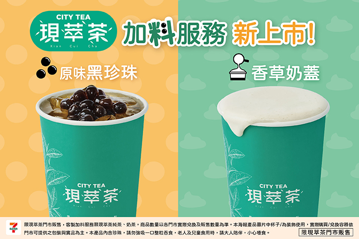 LABUBU 潛水員，單筆消費$999即可憑券購買