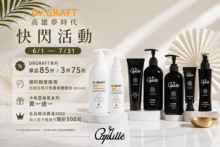 LABUBU 潛水員，單筆消費$999即可憑券購買