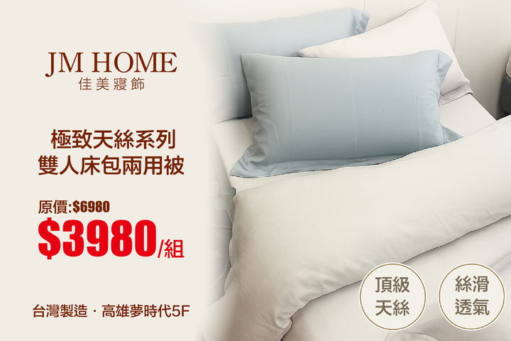 LABUBU 潛水員，單筆消費$999即可憑券購買