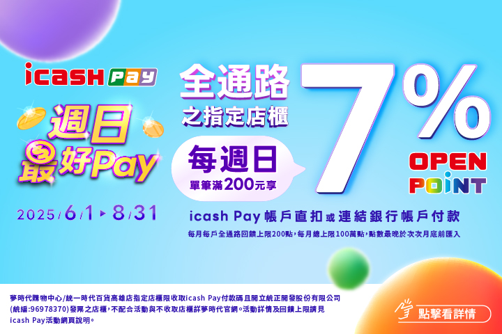 LABUBU 潛水員，單筆消費$999即可憑券購買