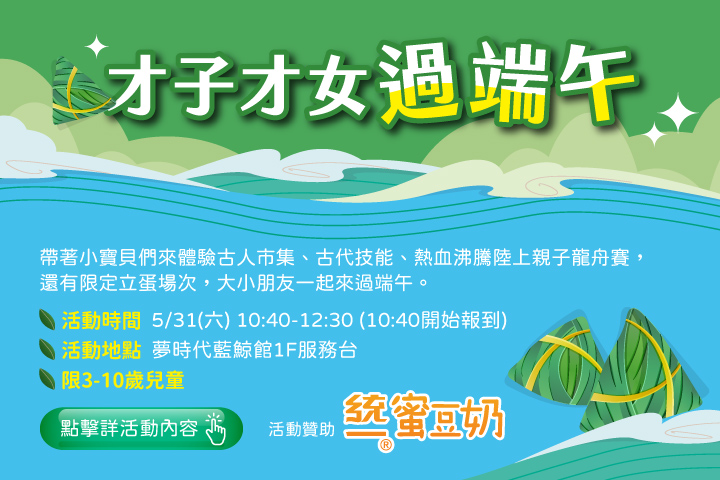 LABUBU 潛水員，單筆消費$999即可憑券購買