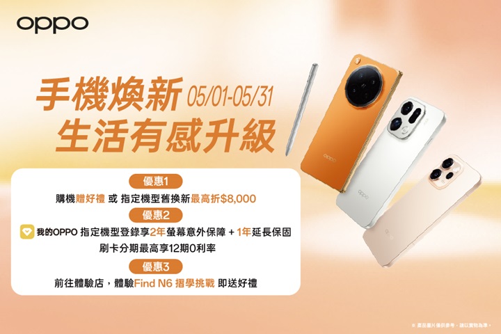 LABUBU 潛水員，單筆消費$999即可憑券購買