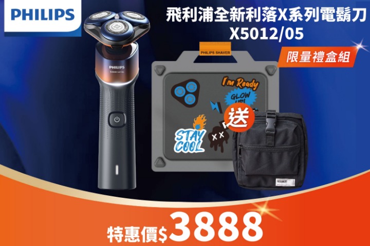LABUBU 潛水員，單筆消費$999即可憑券購買