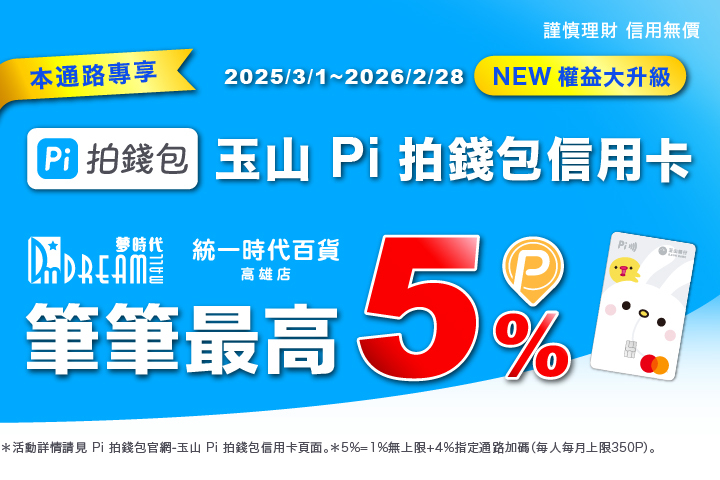 LABUBU 潛水員，單筆消費$999即可憑券購買