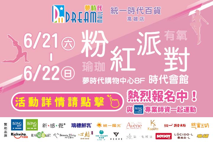 LABUBU 潛水員，單筆消費$999即可憑券購買