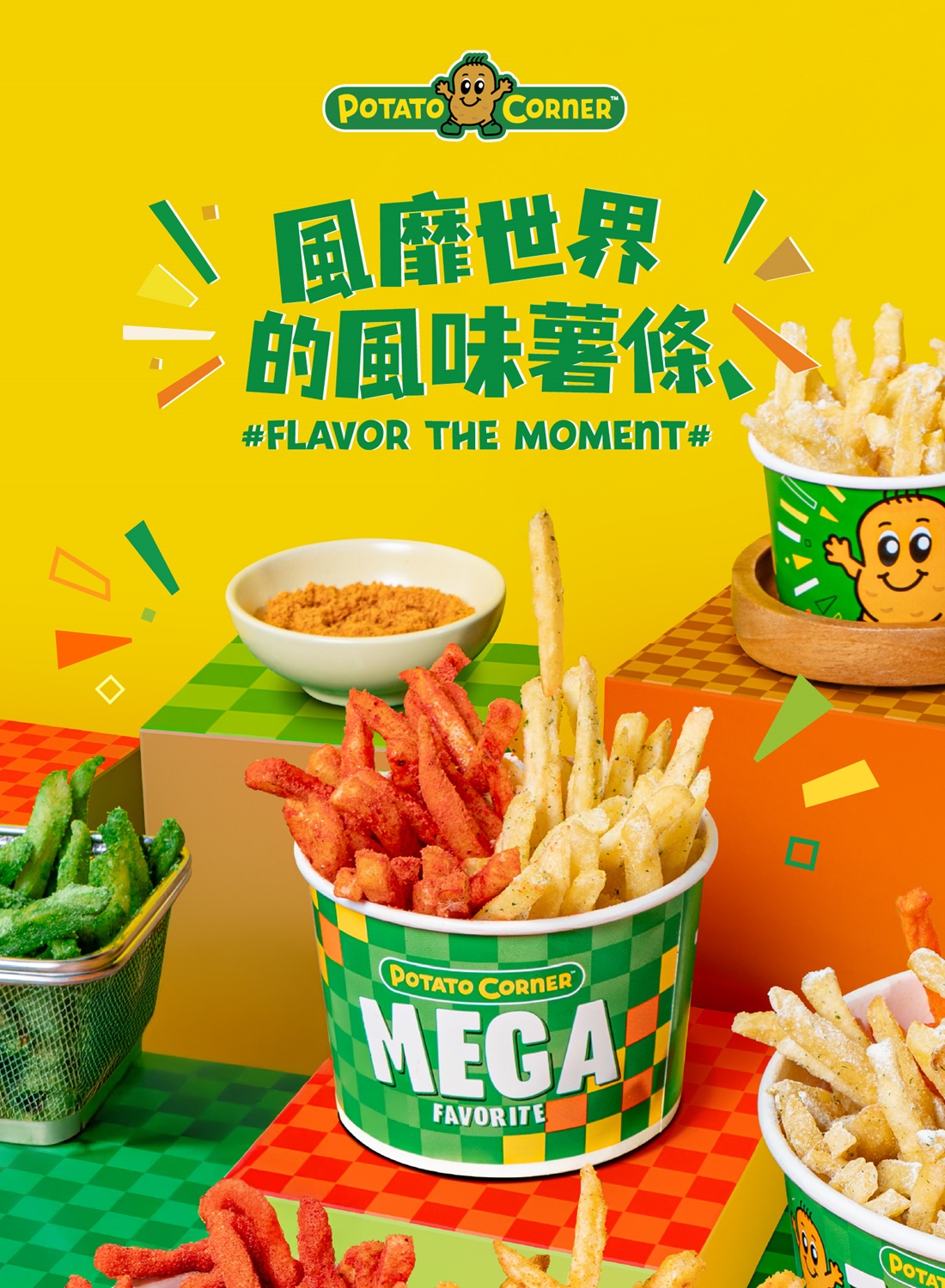 Potato Corner 歡慶開幕