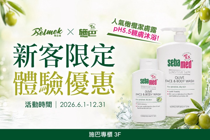 LABUBU 潛水員，單筆消費$999即可憑券購買