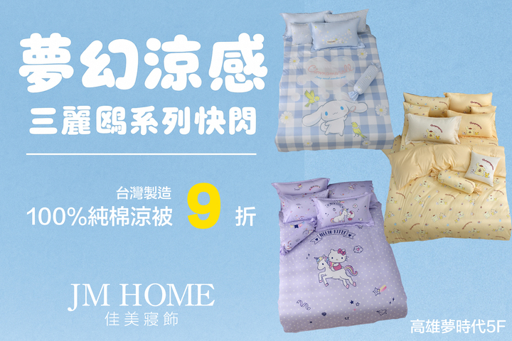 LABUBU 潛水員，單筆消費$999即可憑券購買