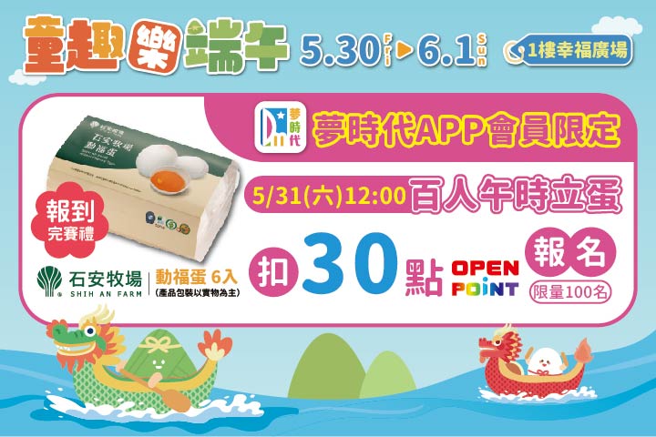 LABUBU 潛水員，單筆消費$999即可憑券購買