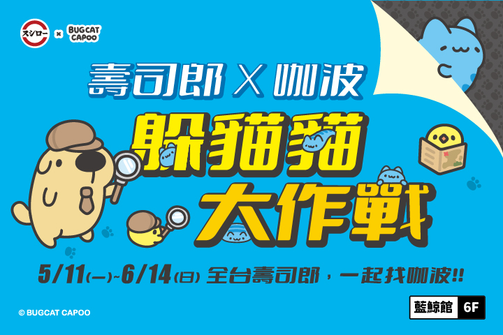 華南夢時代聯名卡，用餐享85折
