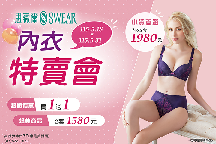 LABUBU 潛水員，單筆消費$999即可憑券購買