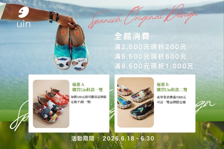 LABUBU 潛水員，單筆消費$999即可憑券購買
