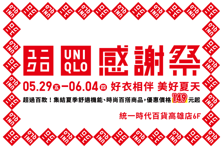 華南夢時代聯名卡，用餐享85折