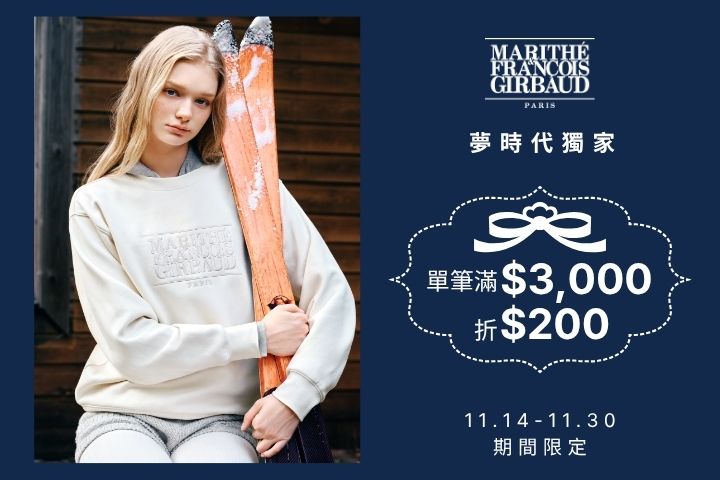 LABUBU 潛水員，單筆消費$999即可憑券購買