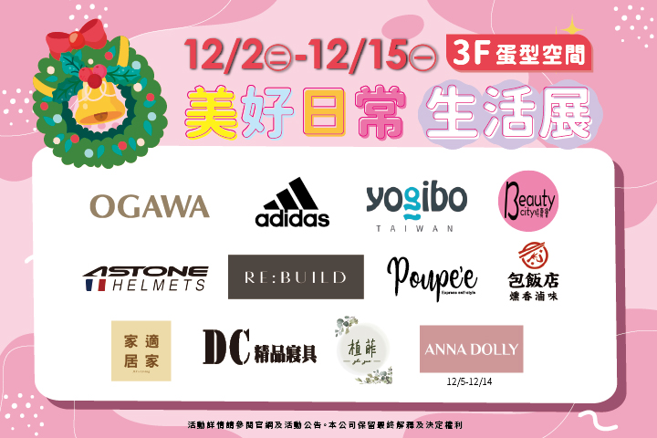 LABUBU 潛水員，單筆消費$999即可憑券購買