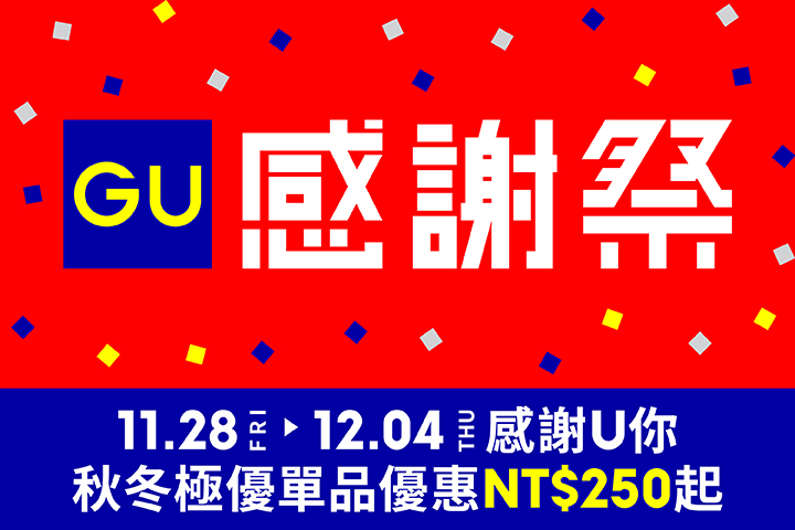 LABUBU 潛水員，單筆消費$999即可憑券購買