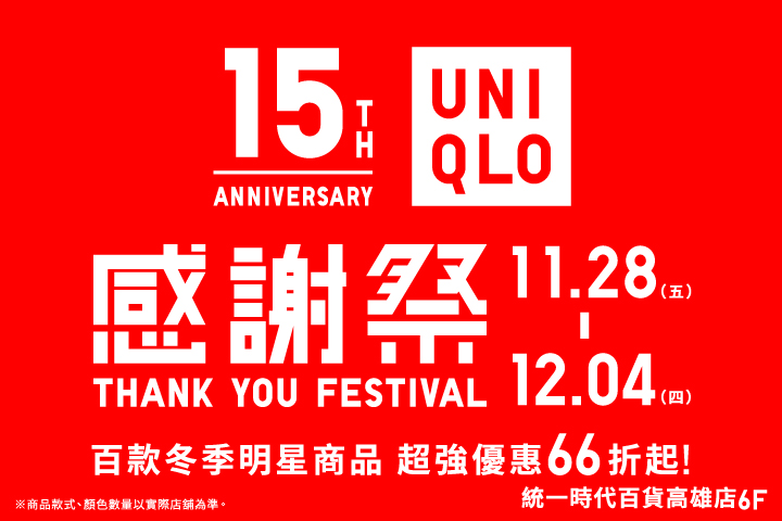 LABUBU 潛水員，單筆消費$999即可憑券購買