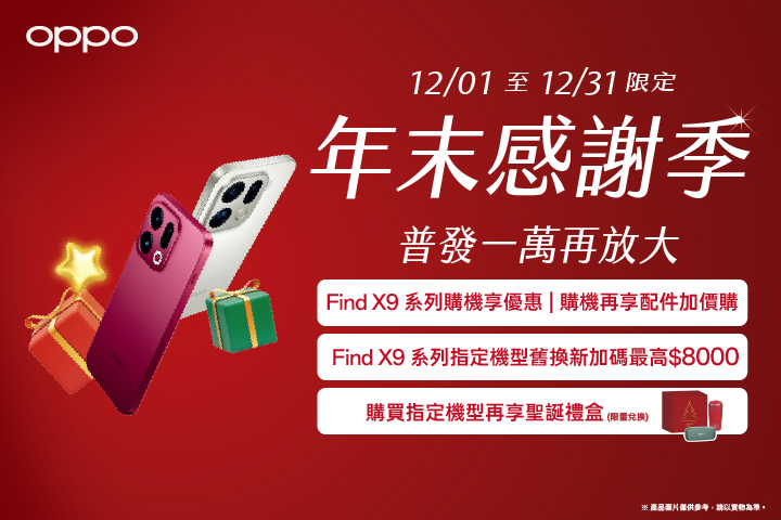 LABUBU 潛水員，單筆消費$999即可憑券購買