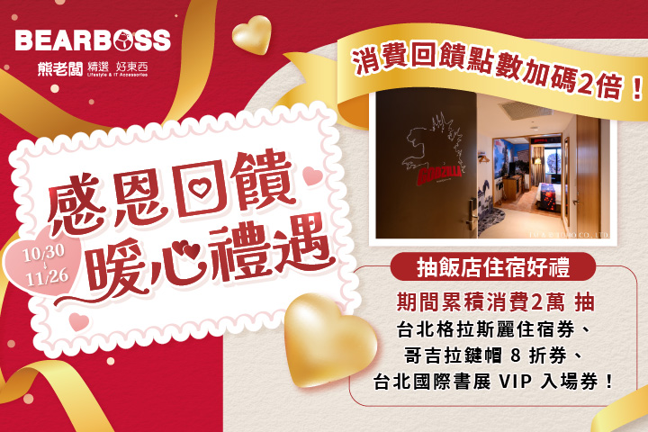 LABUBU 潛水員，單筆消費$999即可憑券購買