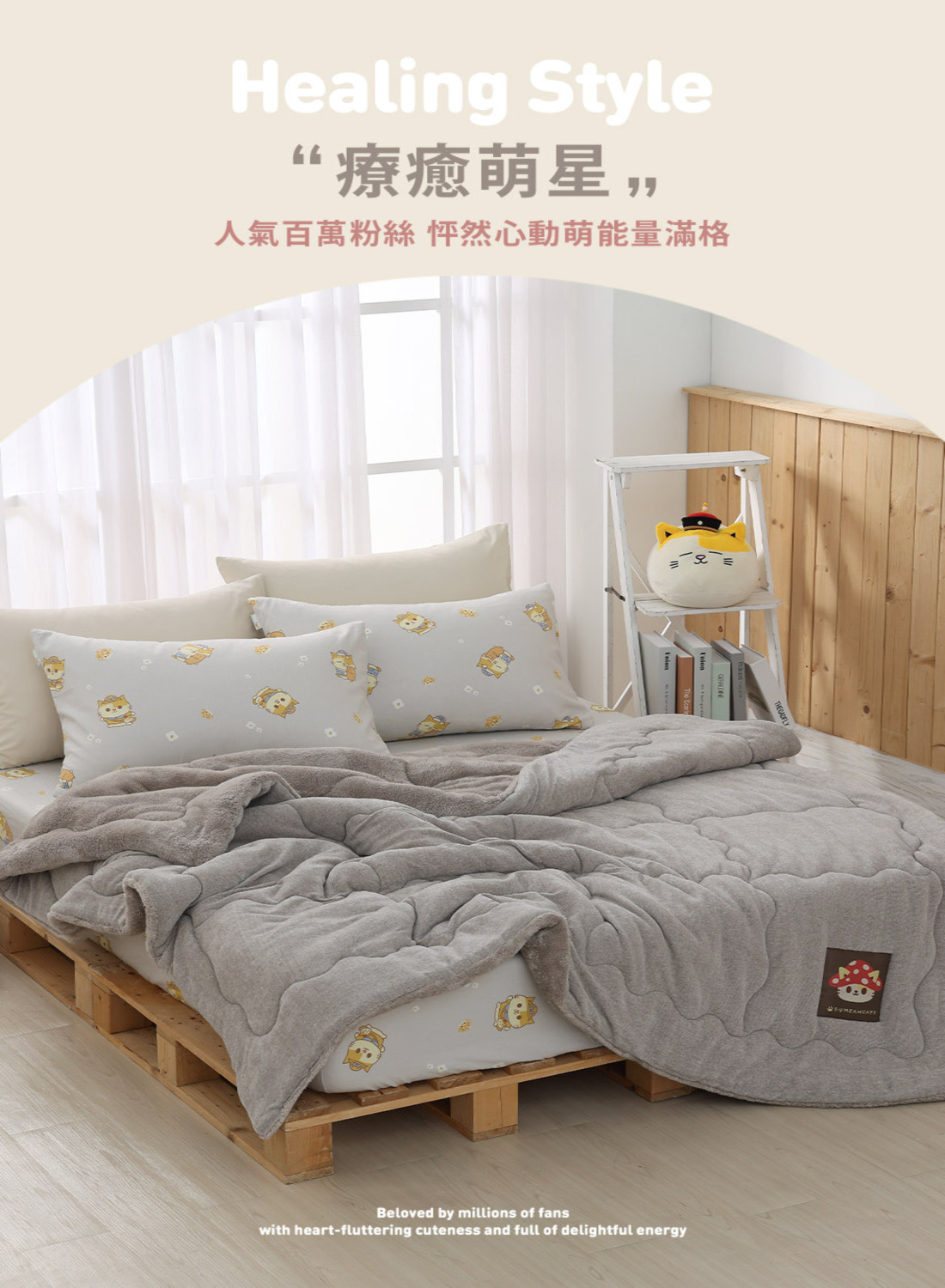 超萌聯名 黃阿瑪 X HOYACASA