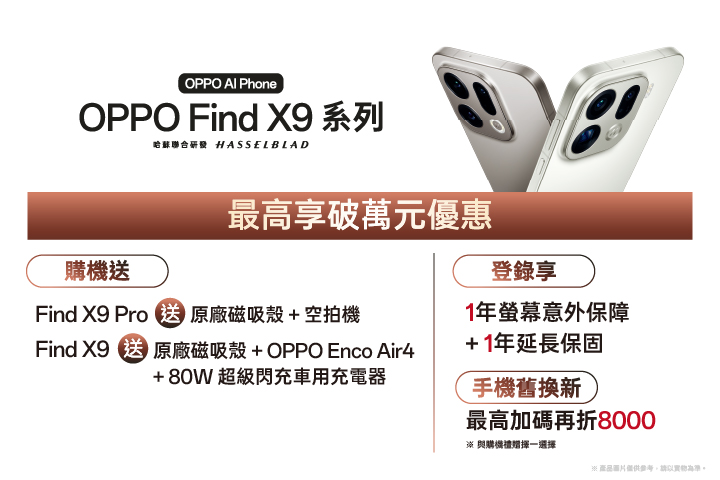 LABUBU 潛水員，單筆消費$999即可憑券購買