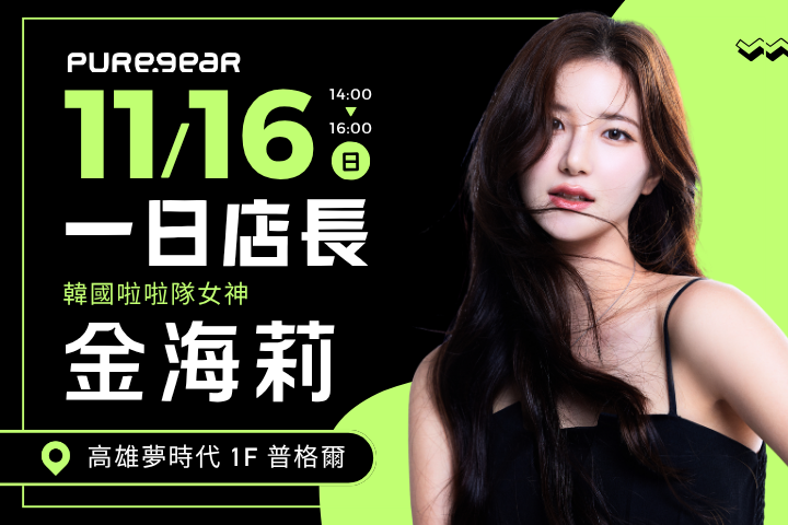 華南夢時代聯名卡，用餐享85折