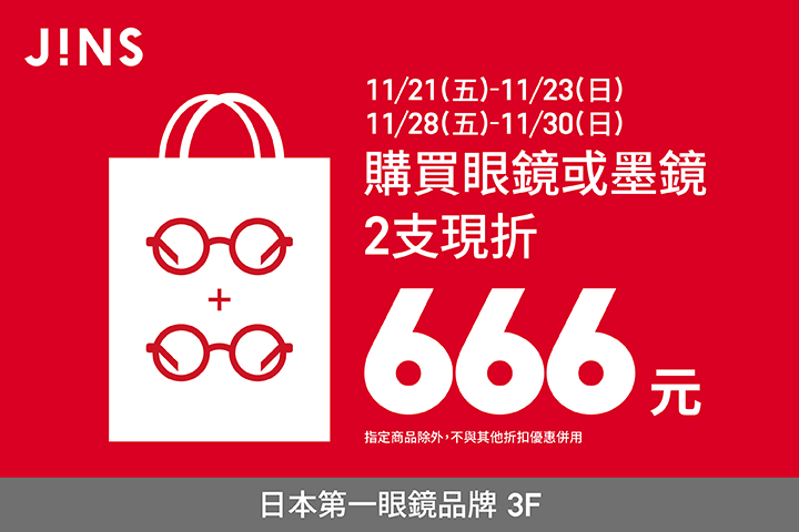 LABUBU 潛水員，單筆消費$999即可憑券購買