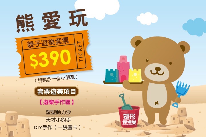 LABUBU 潛水員，單筆消費$999即可憑券購買