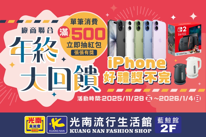 LABUBU 潛水員，單筆消費$999即可憑券購買