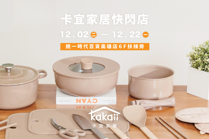 LABUBU 潛水員，單筆消費$999即可憑券購買