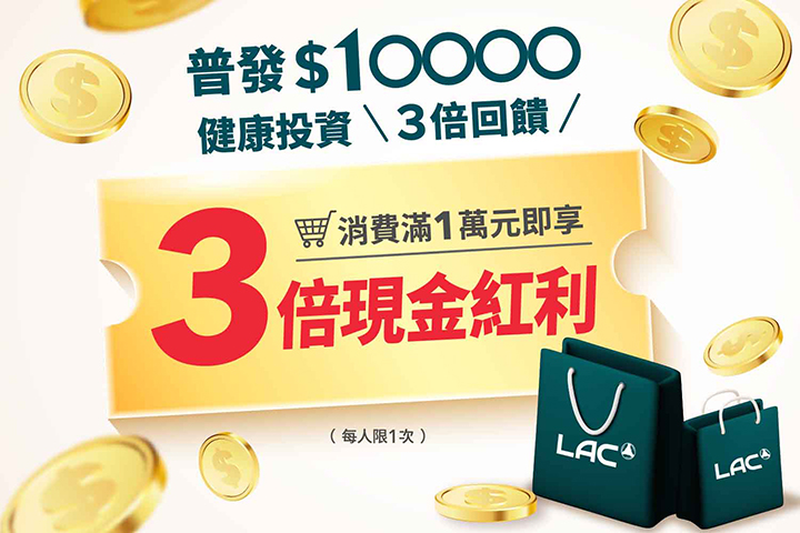 LABUBU 潛水員，單筆消費$999即可憑券購買