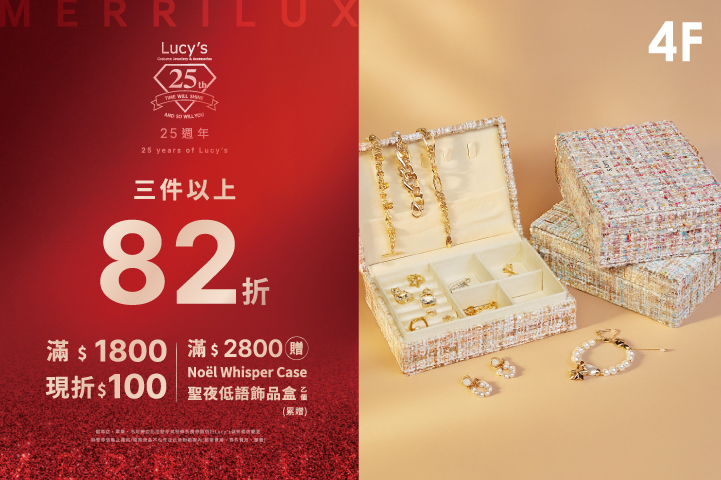 LABUBU 潛水員，單筆消費$999即可憑券購買