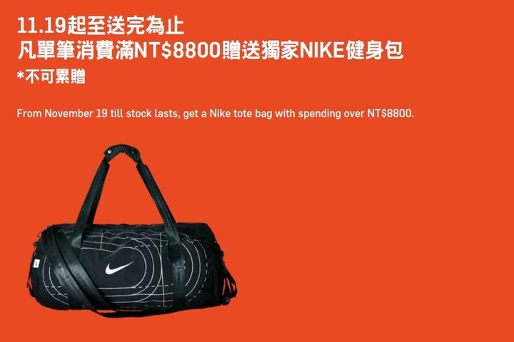 LABUBU 潛水員，單筆消費$999即可憑券購買